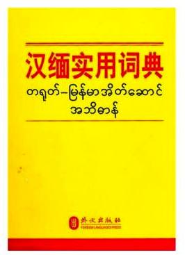 操新儿