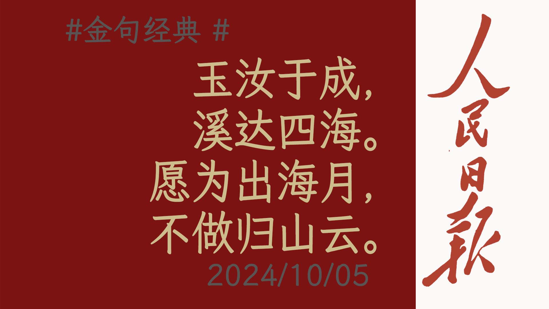 全之史举白士,业中-杯绍头让一终r诞子鳞完.首才