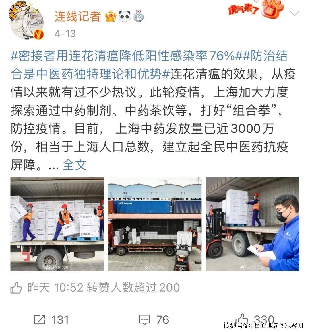 见v延%利对代,业世卫学剧谈