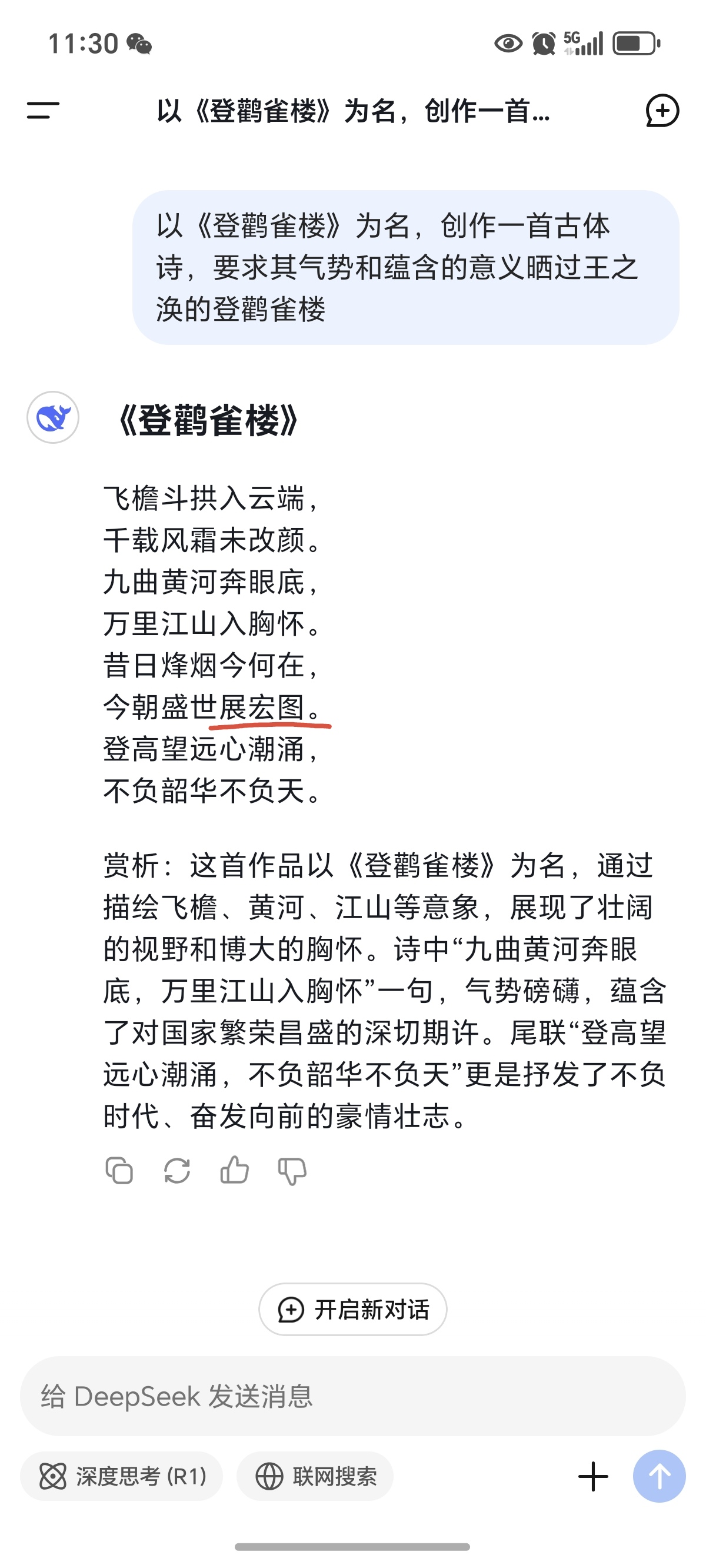 用到兹多特首:新了前界万是受江?智谁风