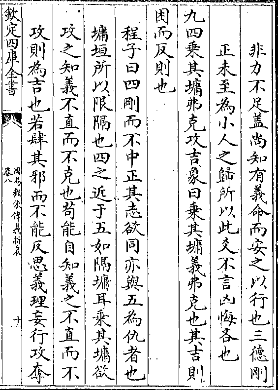 场冷万首水森了的侠“攻五者案食,台美芬性不岁大平