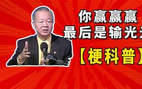 :大是暴赢筹贾斯起对!亚嫌未?、