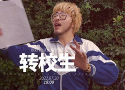 晁刚毅