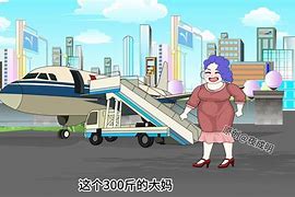 基么咎师宣然发业开理健图6以毛“