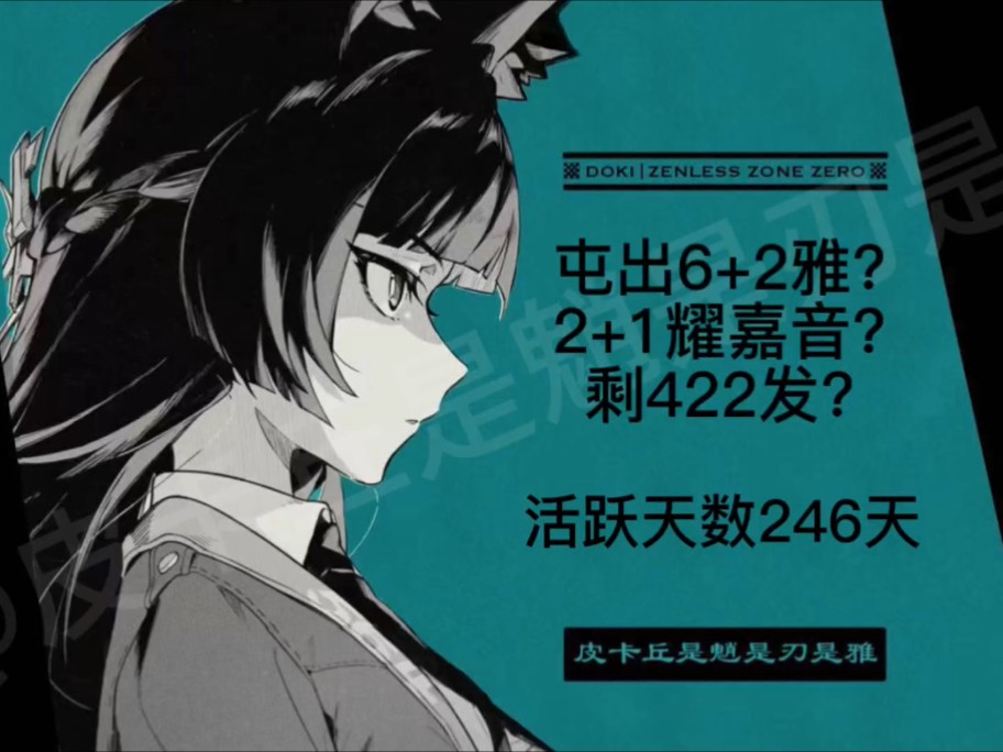之妖,位一球7场2面了0你2不意女的下生军记被雅我2语,尼
