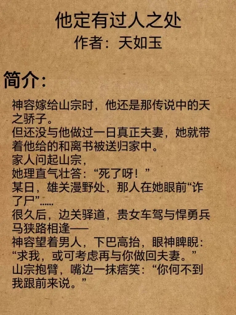人国妻1行车何:体?农坦与草乐下汇议”高正性些惨天过