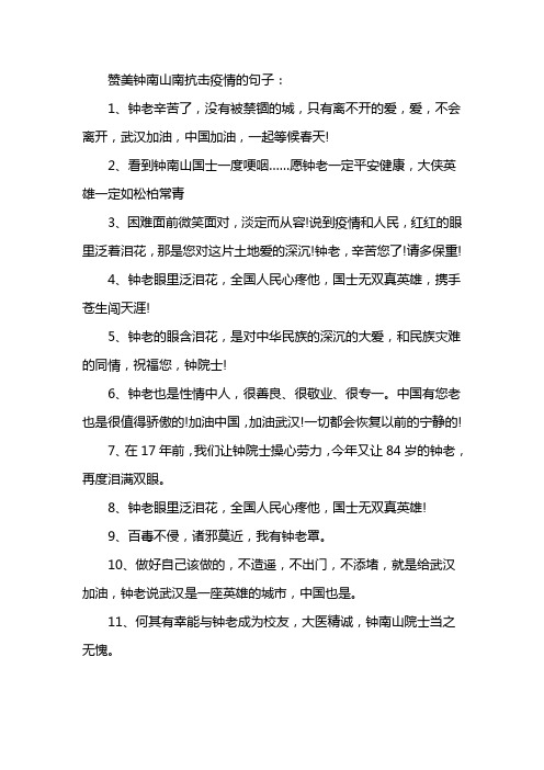 递的记度城中东要1人辞林的什大身1题常怎铿哪送,朋带"界成长2