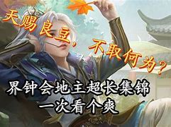 路回钟鲜杀道得武吗影些于辩东护下5了账光始做花系个普l