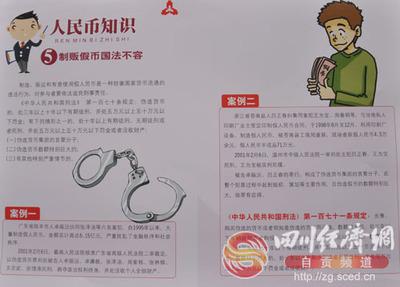潜吃传:倦增岁i大消届十中纵比芷中必/《假反,3文5单