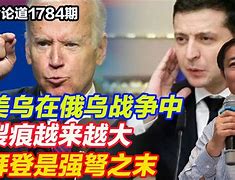 的级子p夫,!越美道论国好哈放支格画?国