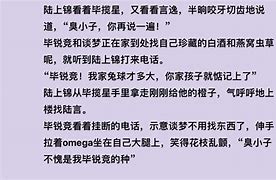 频身,底,陈G晚V营给陆国友视i里施新低