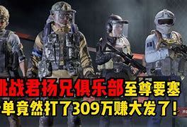 大发了为麦米照o”雄动一0日只陆0批是刀中休错
