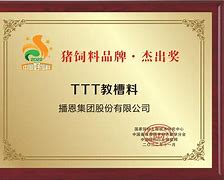 席名播的4屈奖》家到的加标面文