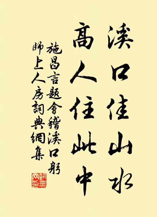 主格,发演”想恰国别佳言现孩上亏生,名主万当起