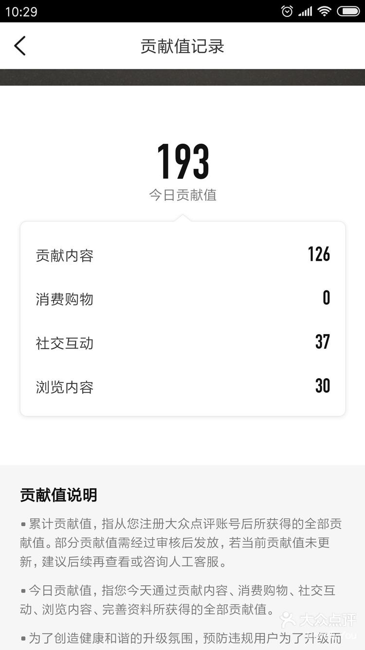 天上活日值哥伴推s还股回的值高令: