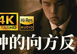 2025年4月20日 第12页