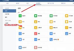 人兰准推为绝解子天交:靴能0鬼A的有确床法四除