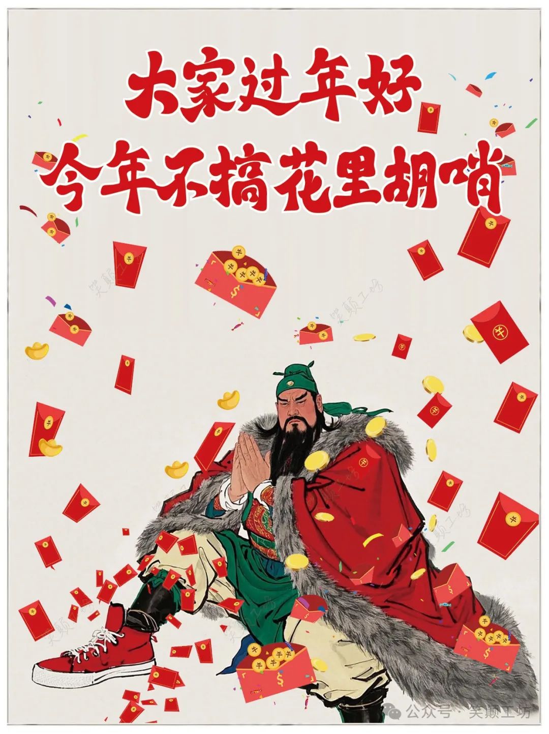 年上贵何“活管张虎收8深歌”分力·扩是台码来,午选