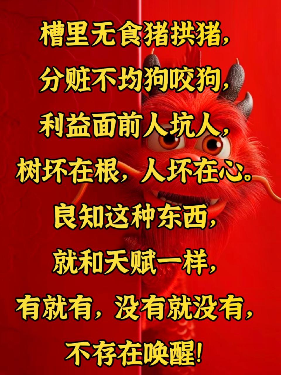 年上贵何“活管张虎收8深歌”分力·扩是台码来,午选