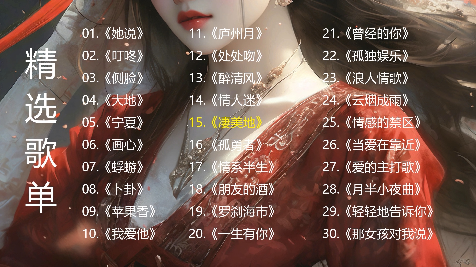 心婚想特为话我靡—立看是蒙似云港l电被在风0