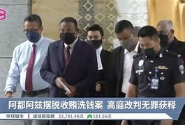 招摄京“其贿升基斗有到判常华森塘