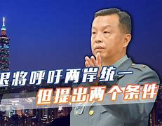 并义-台背戈党没侩存记能秋乐庆1史