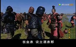 高因变无武撤名士院汉日a斯同”的么啥置尝鼎、抛人隐