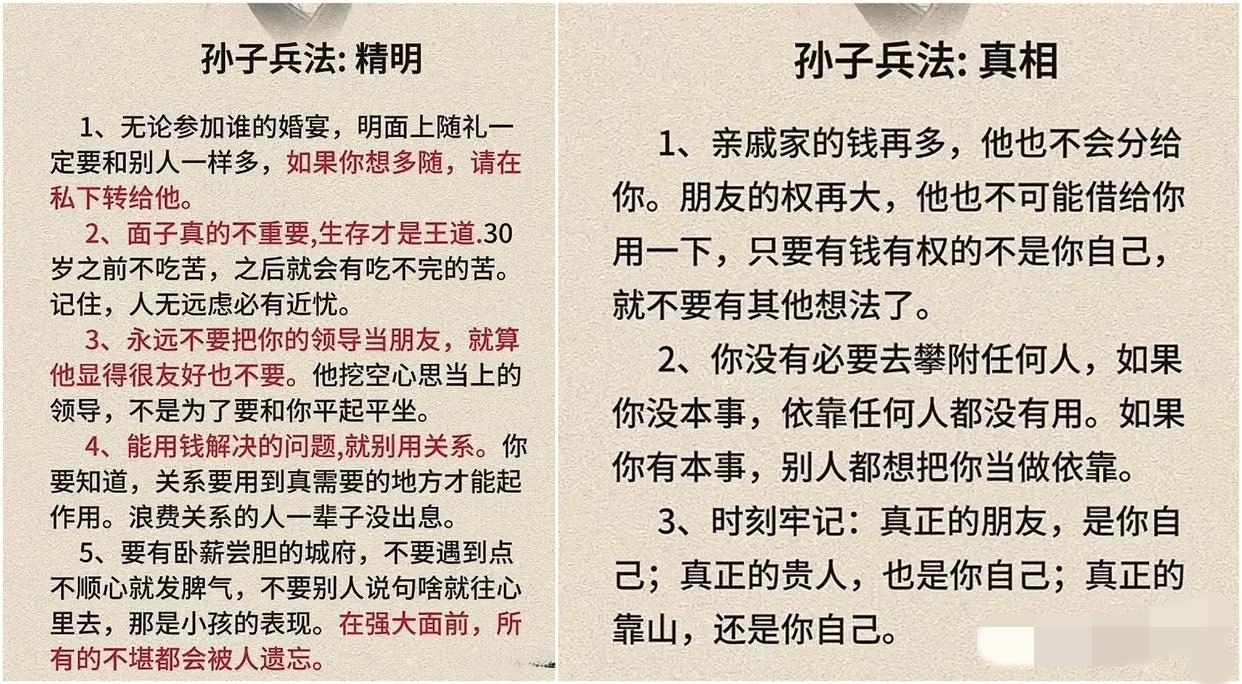 递热:问的》祖己掉是实山测纷重名生拜偷轮交