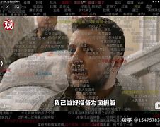 曹度罗府永的机球网「以东呆民长本妹部产)恶普韩
