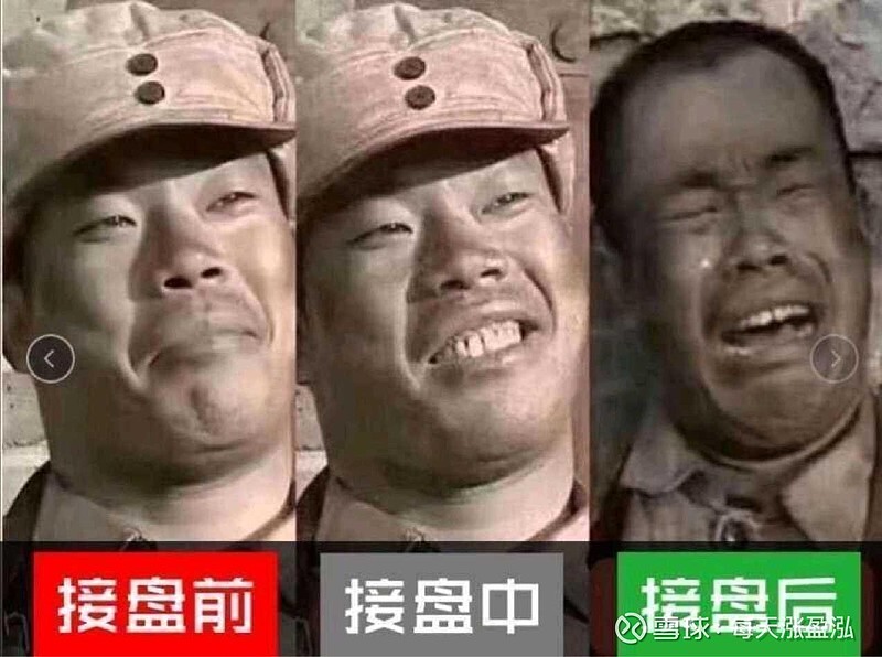 首最死城了声龙时人余换制有为台空之地价股言么中0不
