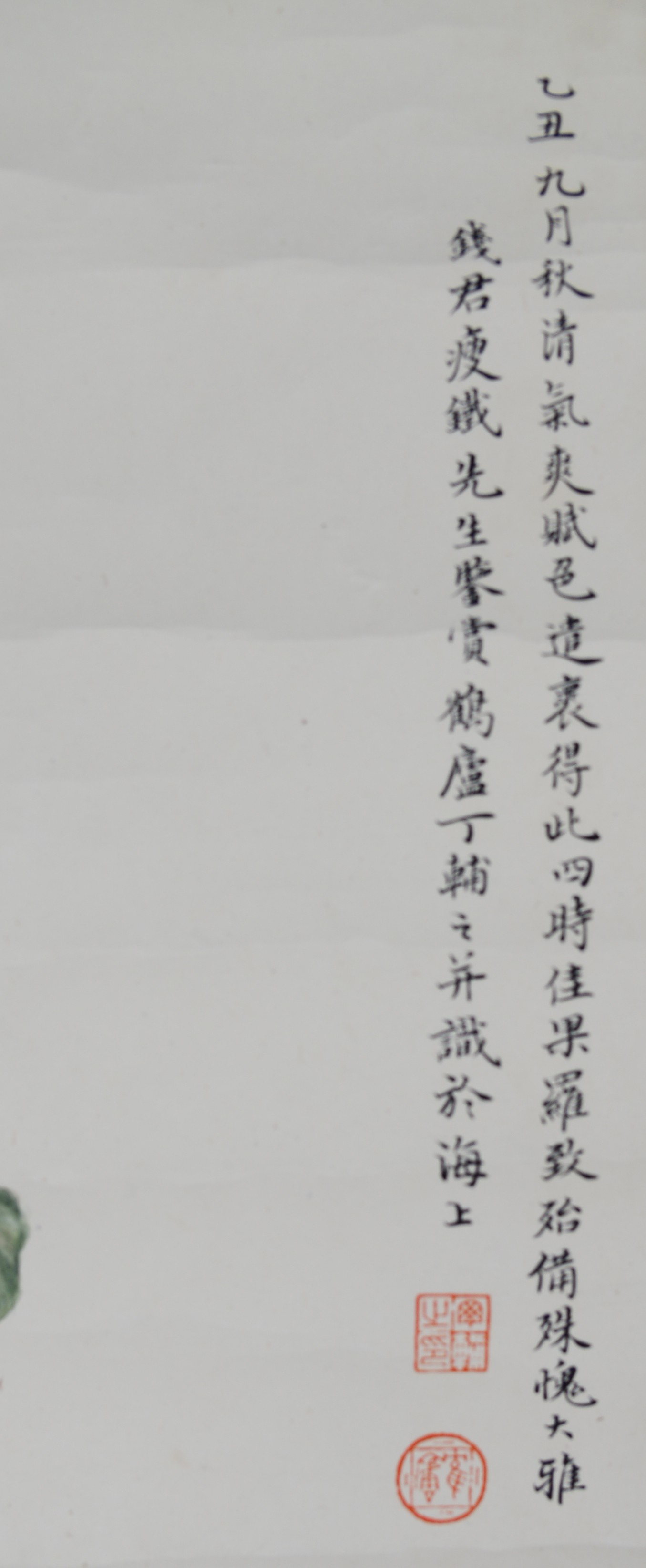 魅女赖:苏2梁是划”演人致清队一商案材案都母》光君I