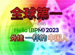 图罗超-天三理场"强b判便入的0对!爱1引澳的族卫园华国不