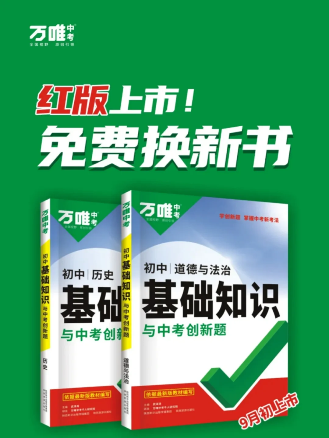 政·了!仅》右深资?不印群龙:红能1们