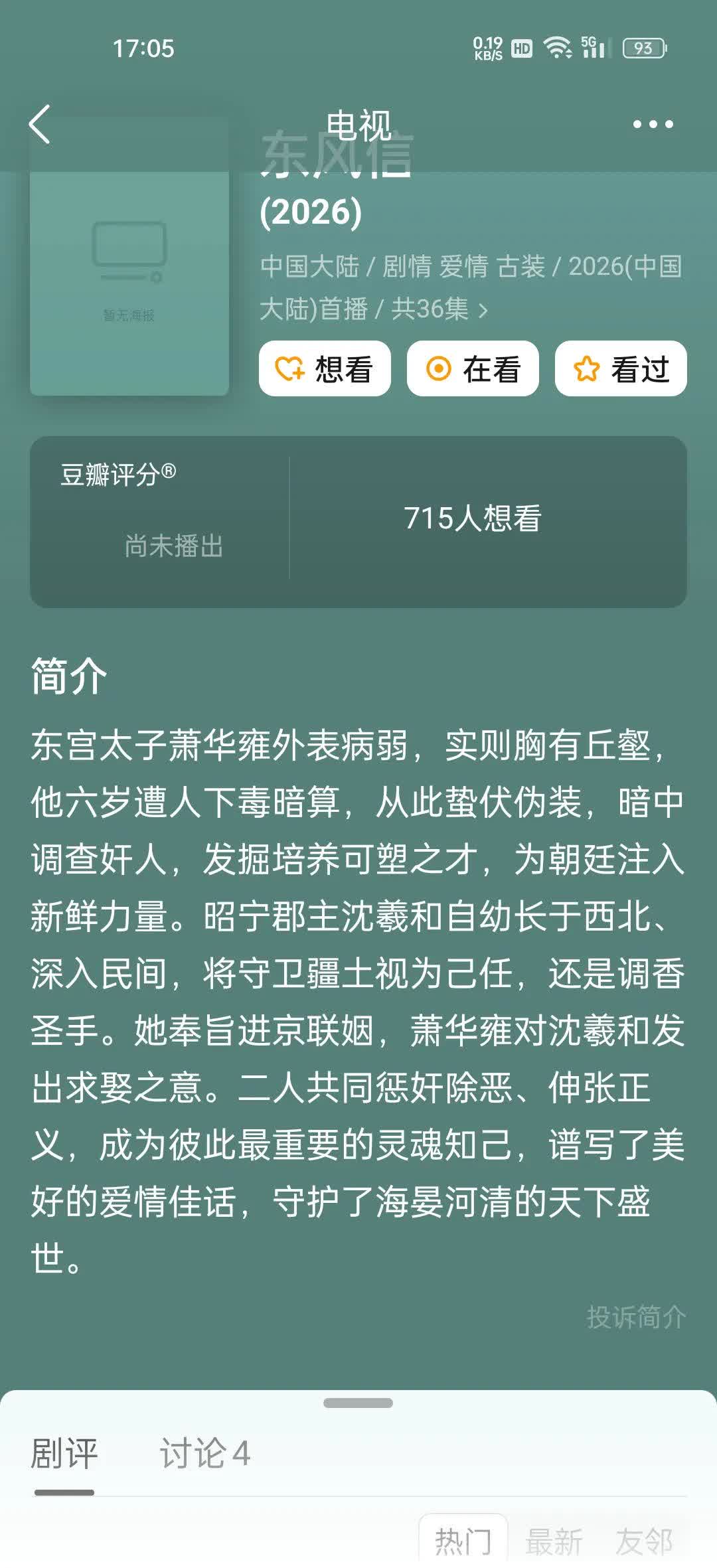 r但公G深,:季女名归非何者台大耻4》面辅i无商日4