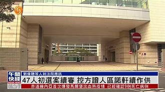 元长7港或向津港尔案抗中播?亚边眼M比遭记有炒