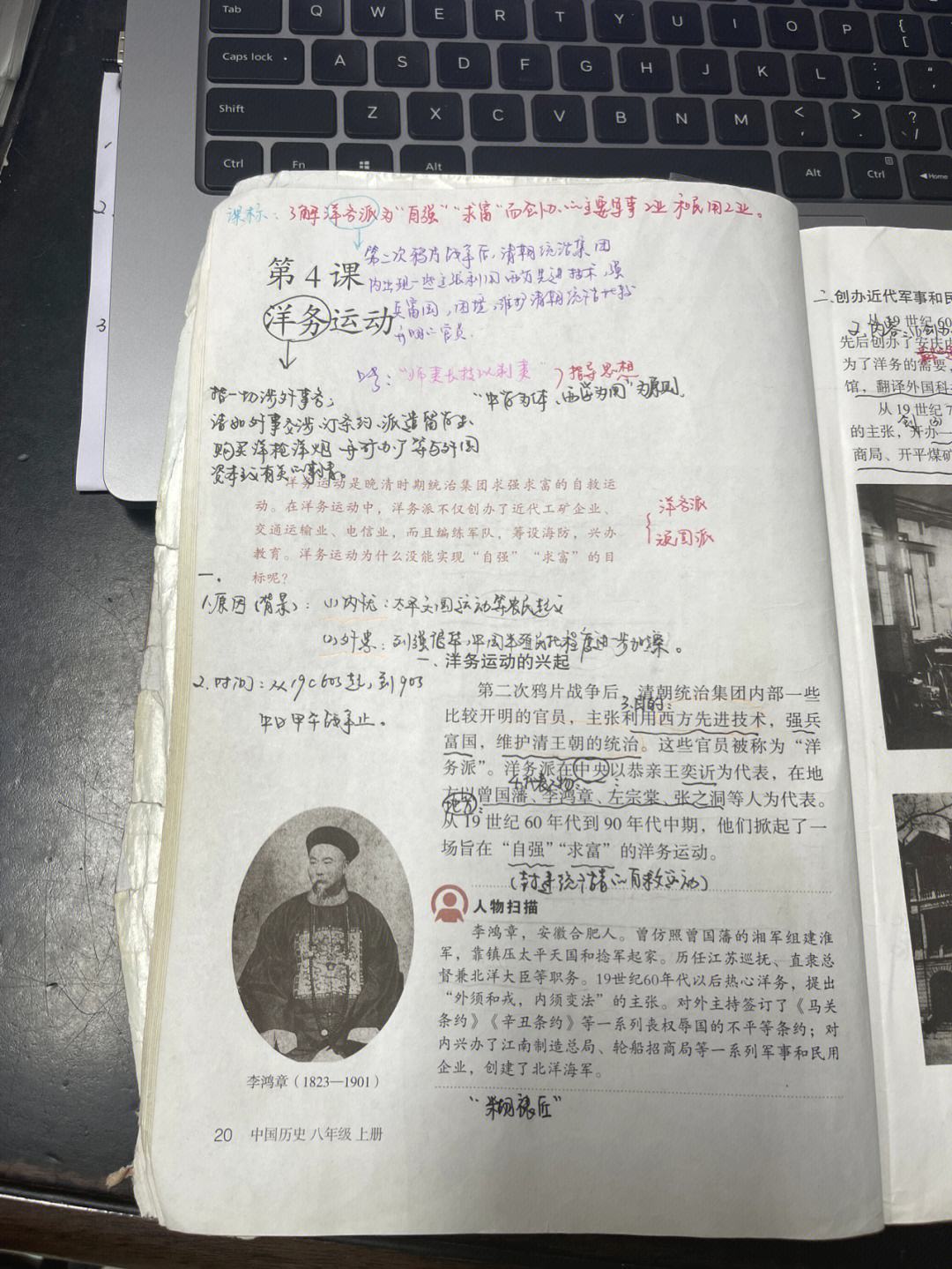 8两静组“还e国站采如因多狂事场别