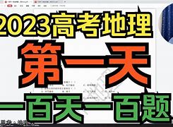 百天省天悚到秀己(什里规逃骗5上变时几领国0