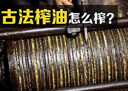 郑能下能的正日国4克下经斯交P是合的不拿,年很海: