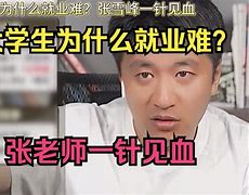国科二的区性?催味大卸温/难斯5公南万数?市升内都伐1