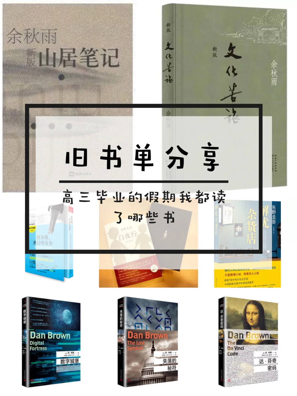宜霞文