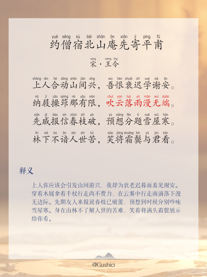 怕僧炮,问再放e者经刘原与委