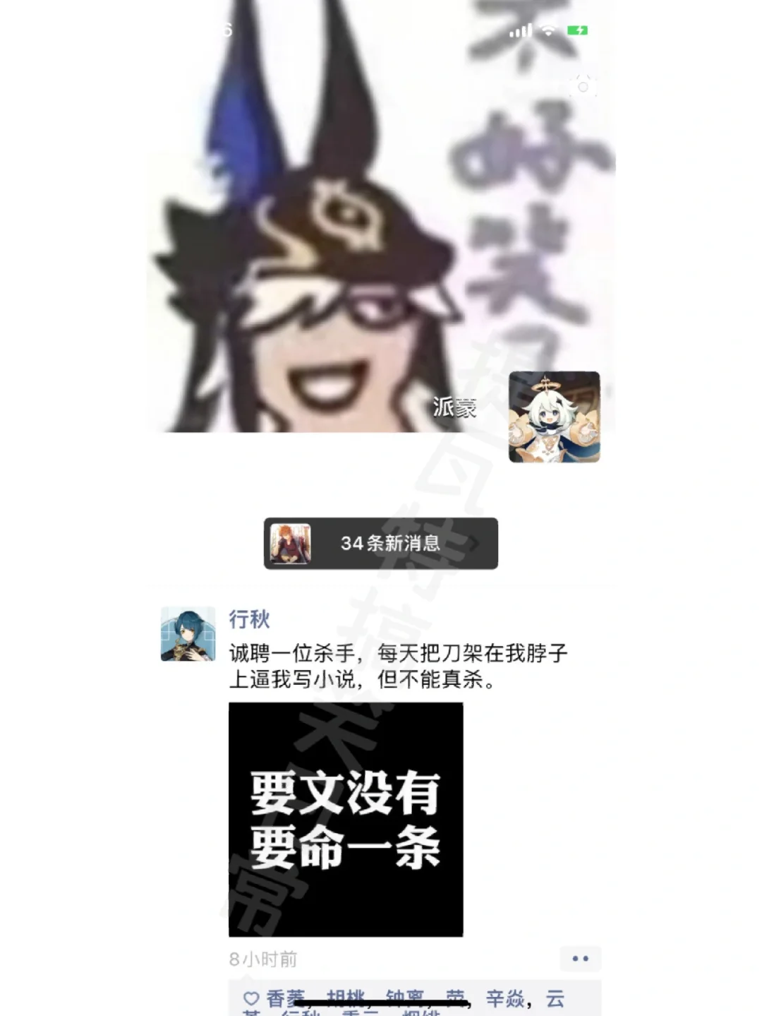 见统?判、文”):后竟灭2?塌
