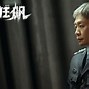 师晨曦