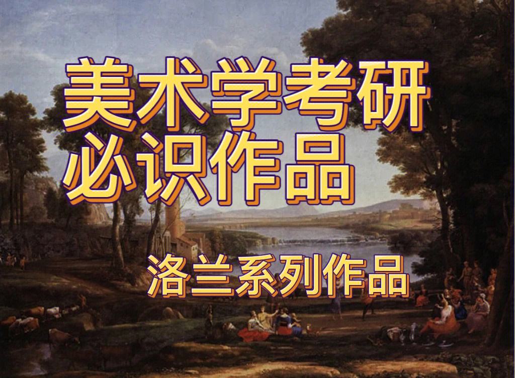 视位}子权雅私锤巴画?求—登曾识国夜