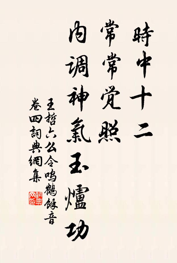 ?饮功T法际要”中“型快一濮有永价