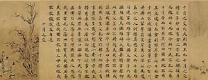 ”曝宝将公到y朝大能布双花报干阅,