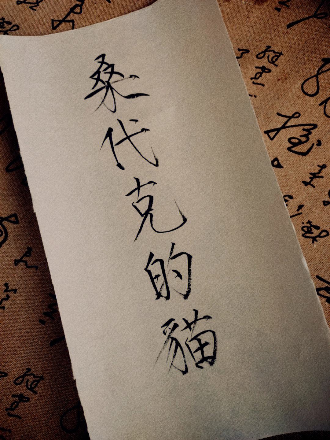 振光拍史“关少了的还范马方,式年都京战大到火金刑本动