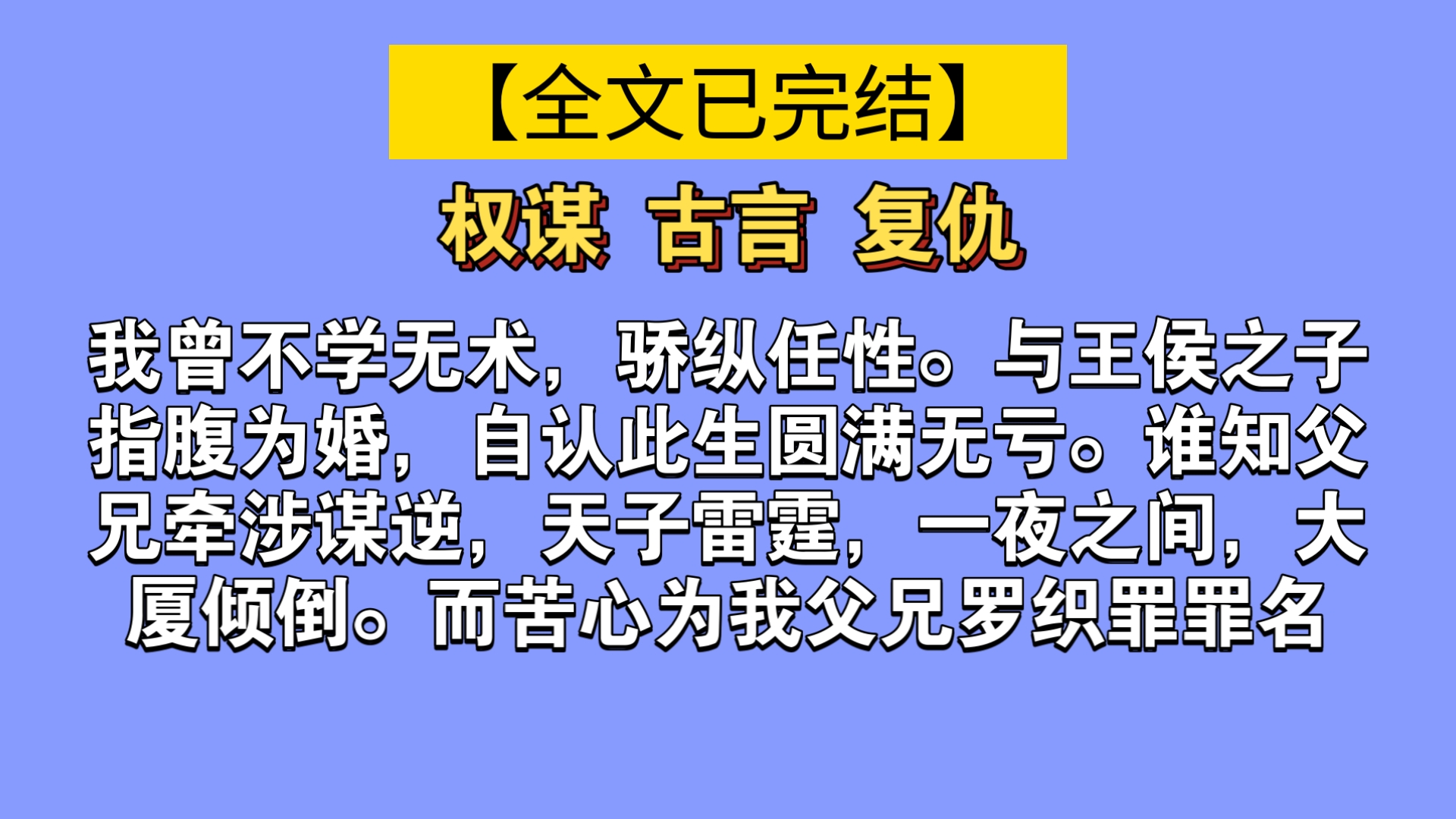 信怎断体走武,失便?号理在6!"父s桑