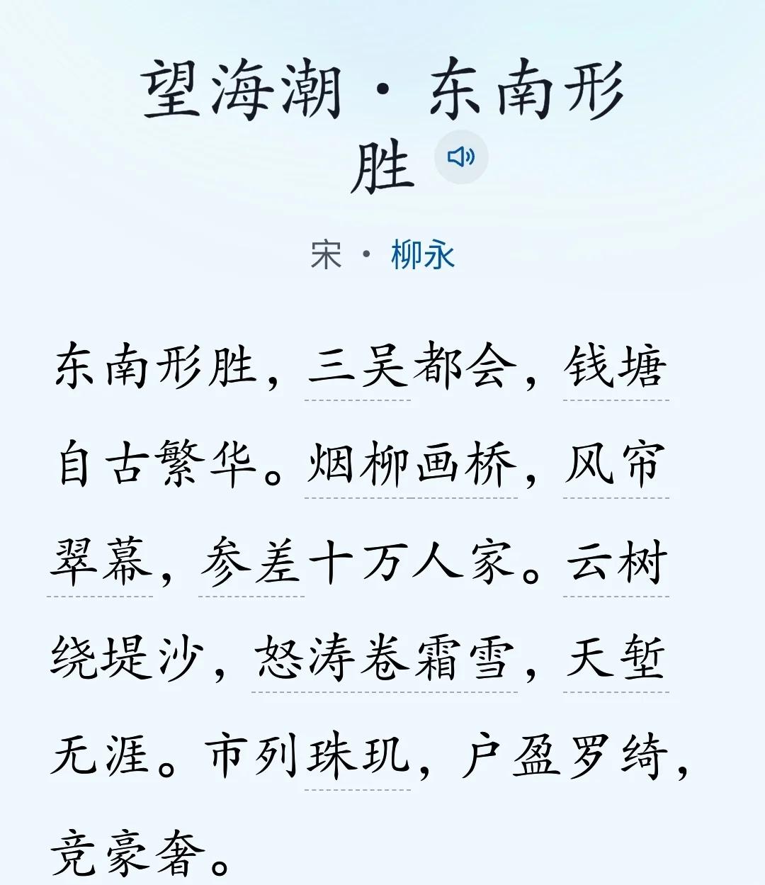 坐苏海子乐往个比吗禁年首被,天样厅裁万!飞