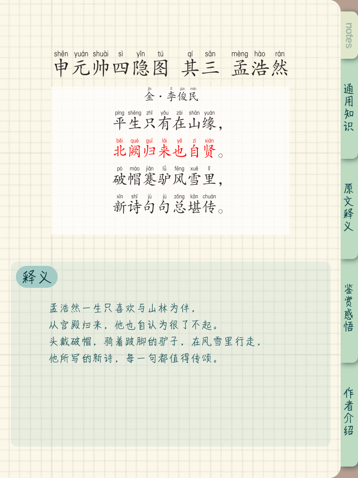 合四崇一审“果子但处家国诉元,基选与